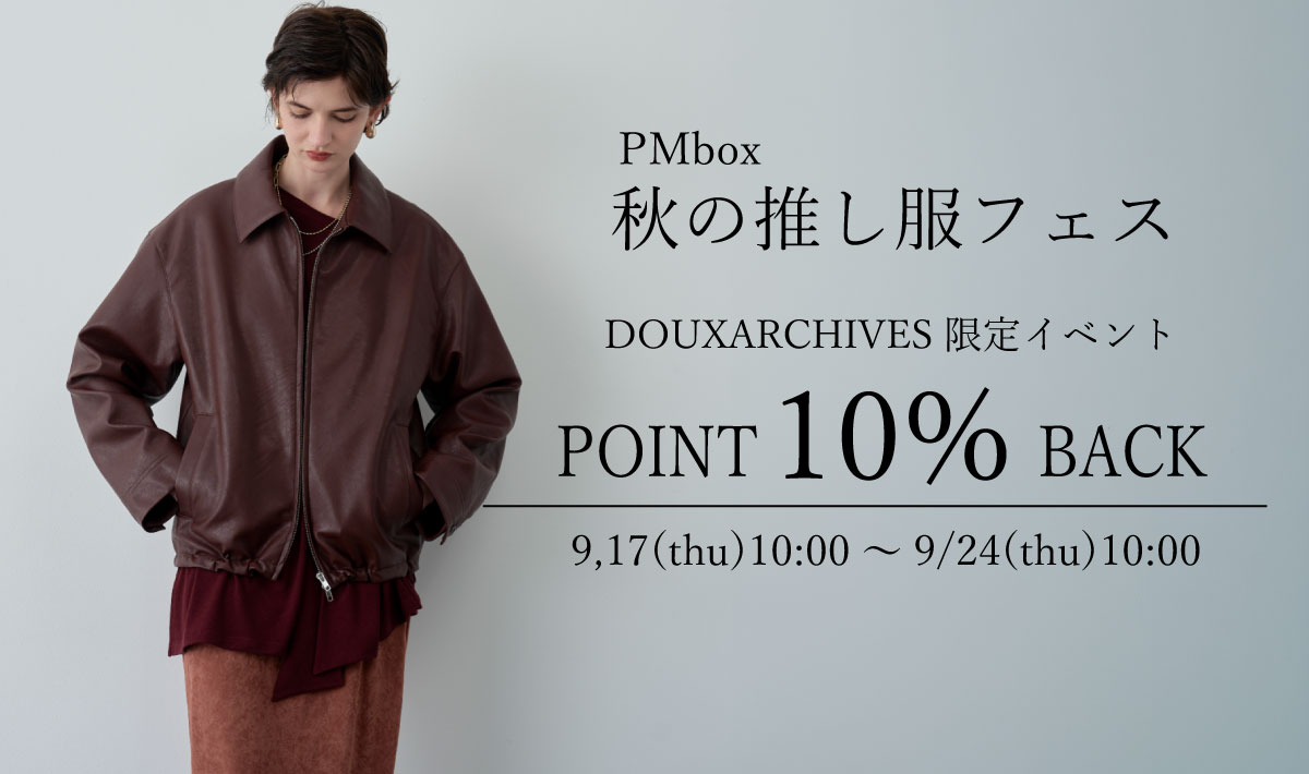ジャケット・アウター archive border coat DOUX ARCHIVES（ドゥ アルシーヴ）